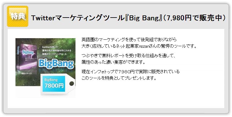 [X^AtBGCgvO@T@Big Bang
